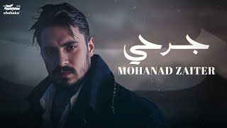 Mohanad Zaiter  Jarhi Official Lyric Video  مهند زعيتر  جرحي [upl. by Modie]