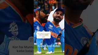 Munna hai Munna funny kohali and Rohit Sharma 😂🤣fuuny comedy comedycouple fun munna triending [upl. by Nedry44]