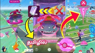 Dynamax Raid Tips in Pokemon go [upl. by Brookhouse]