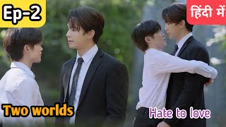 Two worlds series Ep2 Hindi explanation [upl. by Aney]