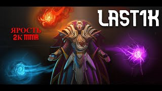 ВОКЕР LAST1K MID 2К ММР VS JAKIRO TOTAL DOMINATION [upl. by Jacobine641]