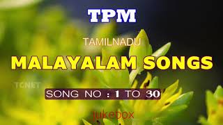 TPM TAMILNADU MALAYALAM SONGS  01 TO 30 [upl. by Avle346]