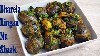 Gujarati Style Bharela Ringan Nu Shaak BHARWAN BAINGAN STUFFED BABY EGGPLANTS Stuffed Baby Aubergine [upl. by Naima640]