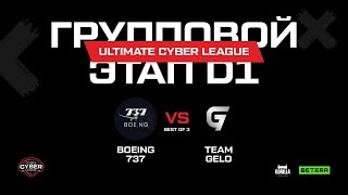 BOEING 737 VS TEAM GELO  1 div  GROUP STAGE [upl. by Nniw212]