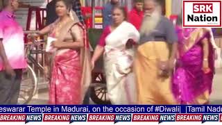 Tamil Nadu Devotees throng Arulmigu Meenakshi Sundareswarar Temple in Madurai on the occasion [upl. by Mills]