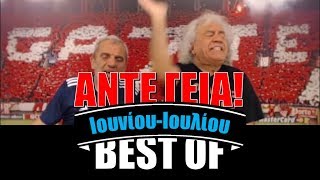 Τάκης Τσουκαλάς  Best of ΙουνίουΙουλίου 2019 [upl. by Ulda]