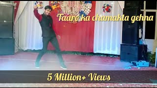 Taaro Ka Chamakta Gehna HoBest Brother DanceSisters WeddingBy Nakul And Jain Family [upl. by Appledorf70]