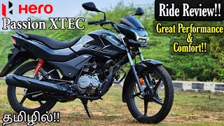 Hero Passion Xtec Ride Review  Good Performance and Features தமிழில் [upl. by Obocaj]