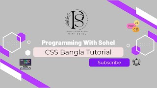 CSS Bangla Tutorials 17 Table [upl. by Teteak710]