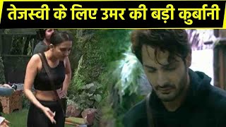 Bigg Boss 15 Tejaswi Prakash के लिए Umar Riaz ने दी ड्राई फ्रूट्स की कुर्बानी  FilmiBeat [upl. by Primalia]