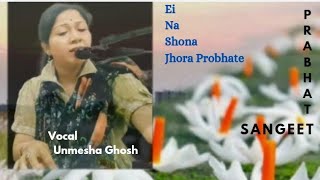 Ei Na Shona Jhora Prabhate  Prabhat Sangeet  Cover Unmesha Ghosh [upl. by Gerry]