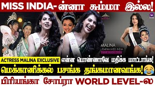 🔴என்ன ரொம்ப அசிங்கப்படுத்துனாங்க😱💔 Actress Malina Interview  Femina Miss India Tamilnadu 2024 [upl. by Selima977]