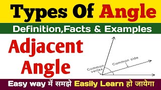 Adjacent Angle l What is Adjacent Angle l What are adjacent Angle l [upl. by Wilinski]