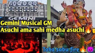 Gemini musical GM🎵 asuchi ama henkuda club medha asuchi🔥Toka sabu duliki gale🎷😎🤩 kendrapara bhasani [upl. by Morville]