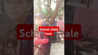 School chale hum youtubeshorts school kidslike ytshorts [upl. by Ynottirb186]