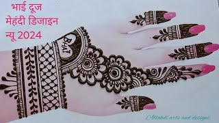 Chhath puja Special Latest mehndi design 2024 Mehandi ka design Mehandi Designs mehndi design237 [upl. by Otreblada]