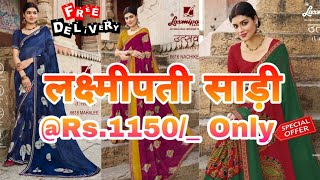 Laxmipati Sarees  Printed New Catlogue Uttsava  Only Rs1150  AmarPriyaSareeShowroom [upl. by Ailimat501]