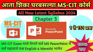 MS PowerPoint Practical Questions  mscit course PowerPoint [upl. by Nimaj]