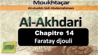 LAKHDARIChapitre 14Faratay djouli par Oustaz Alioune Fall [upl. by Romanas]