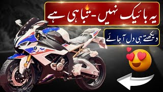 BMW S1000RR REPLICA 2025 Model  OW MOTORS LAHORE [upl. by Latouche]