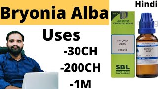 Bryonia alba 30  200  1M uses in hindi  Bryonia alba 30  200 1M doses [upl. by Nede]