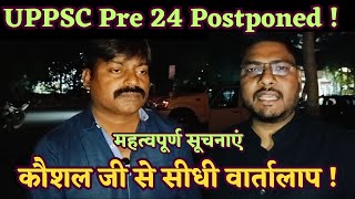 UPPSC Pre 2024 Postponed  Kaushal Sir se sidhi baat uppscnews uppscpre2024 [upl. by Jemima]