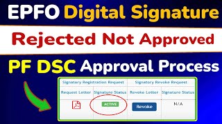 EPFO Digital Signature Approval Process  How To Activate DSC in EPFO Portal  dscguru2023 [upl. by Pastelki692]