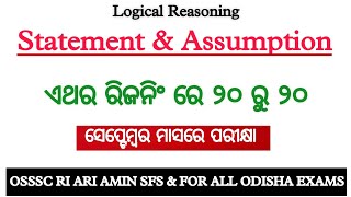 Logical Reasoning  Statement amp Assumption for OSSSC RI ARI AMIN SFS amp All Competitive Exams [upl. by Everett]