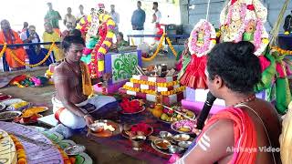 chandi homam and raja mathangi praan pratisthapana in prathyangira Devi peetam kuppam [upl. by Moth477]