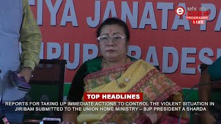 ELITE TV 830 PM Manipuri News  14th November 2024 [upl. by Neehar]