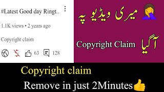 Copyright claim ko kaise hatayeCopyright claim on youtube video 2023How to remove copyright claim [upl. by Alexandro85]