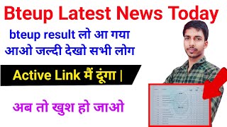 bteup result 2024 लो आ गया  bteup result 2024 latest news  bteup latest news todaybteupnews [upl. by Stavros]