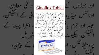 Cinoflox Tablet Uses viral trending shrots medicineknowledgefactory [upl. by Enella]