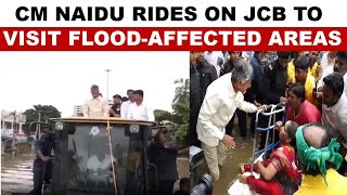 CM Chandrababu Naidu Rides On JCB To Visit FloodAffected Areas In Vijayawada [upl. by Vandyke]