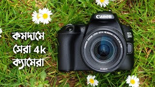 Canon 250D Camera Review in Bangla  Camera Bazar [upl. by Akinyt]