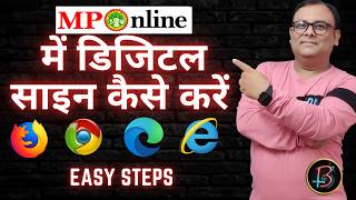 Mponline Me Digital Signature Upload Kaise Kare Chrome Firefox amp Edge se [upl. by Ueih284]