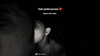 Tumi jantei parona ♥️subscribe shorts like arijitsingh edsheeran anupamroy [upl. by Anirdna415]