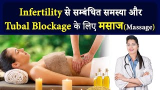 Massage for infertility  Self Fertility Massage for Blocked Fallopian Tubes  Aasha Ayurveda [upl. by Euqirrne]