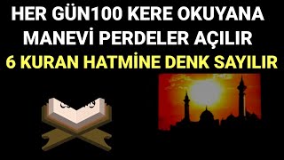 HER GÜN100 KERE OKUYANA MANEVİ PERDELER AÇILIR 6 KURAN HATMİNE DENK SAYILIR  faziletli salavatlar [upl. by Ahtebat]