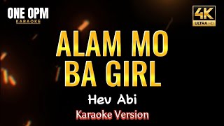 Alam Mo Ba Girl  Hev Abi karaoke version [upl. by Elpmid442]