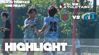 KSL市原ATHLETAカップ 予選リーグ 第2節 vs東邦チタニウム ハイライト [upl. by Aleck]