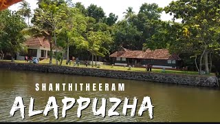 Shanthitheeram Lakeside Heritage Resort  Alappuzha  Kerala [upl. by Sidonia]