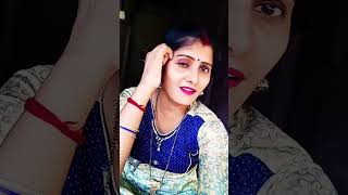 hamra pahila ber Pyar ho ♥️ shilpiraj short youtubeshorts poojasharmaps [upl. by Eceinahs]