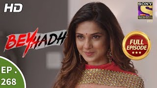 Beyhadh  बेहद  Ep 268  Full Episode  20th October 2017 [upl. by Fougere]