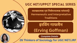 Erving Goffman Erving Goffman Sociology Erving Goffman Symbolic Interactionism 26 Thinkers NET [upl. by Lime]