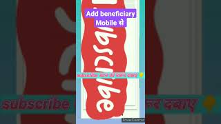 add account beneficiary online । yono sbi । how to add beneficiary in sbi । sbi net banking । [upl. by Onstad640]