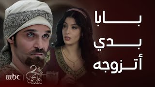 مسلسل العربجي 2  إلين تكيد و تلف و تدور بهدف الزواج من حسن [upl. by Kolnick]