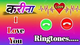 करीना नाम कि रिंगटोन🌹Karina name ringtone🌹Karina ringtone🌹Karina name shayari🌹Karina name status [upl. by Rocray]