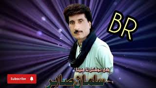 BR SALMAN SABIR Sang Umar Naz [upl. by Damales415]