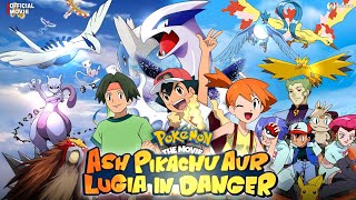 Pokémon The Movie  2000 Power Of One ll Ash Pikachu Aur Lugia In Danger Hindi [upl. by Costin]